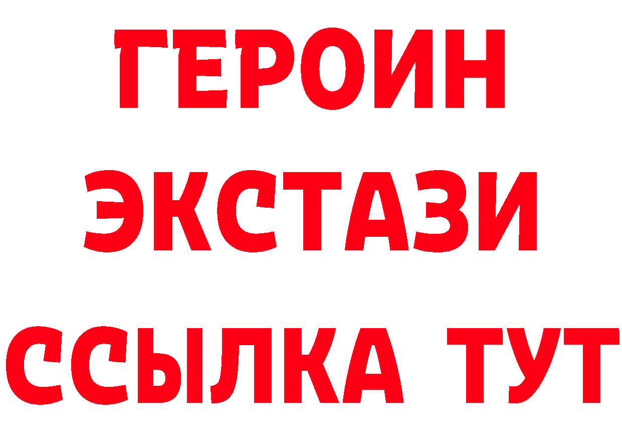 Бутират оксана tor маркетплейс блэк спрут Ленинск